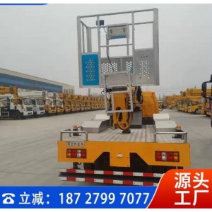 蓝牌 21米直臂高空作业车 省时省力 支腿带软腿保护